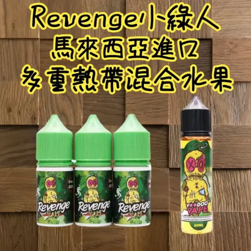 VOODOO巫毒小綠人