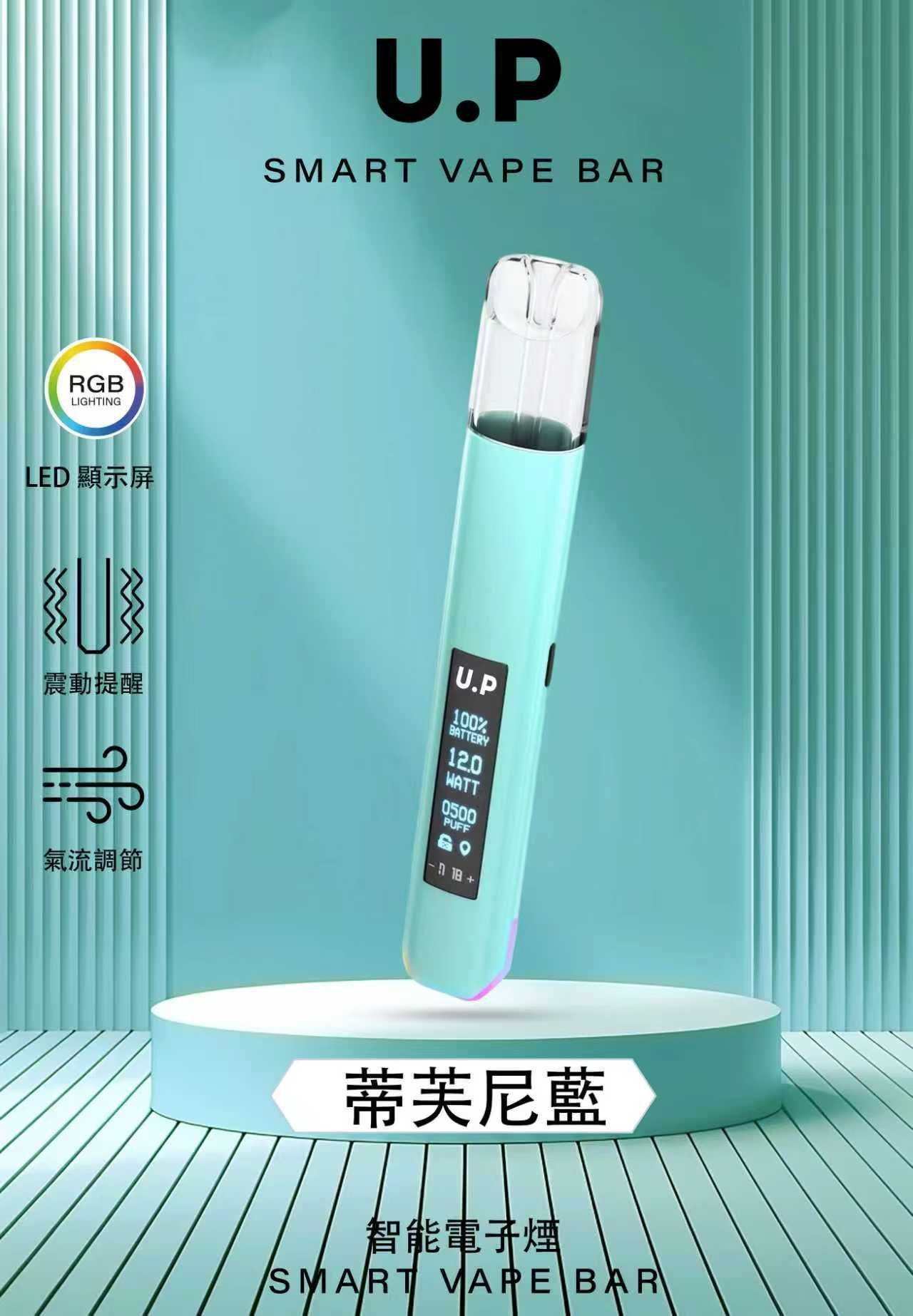 DIYA U.P 一代電子煙主機|經典款霧化設備・穩定輸出:圖片 6